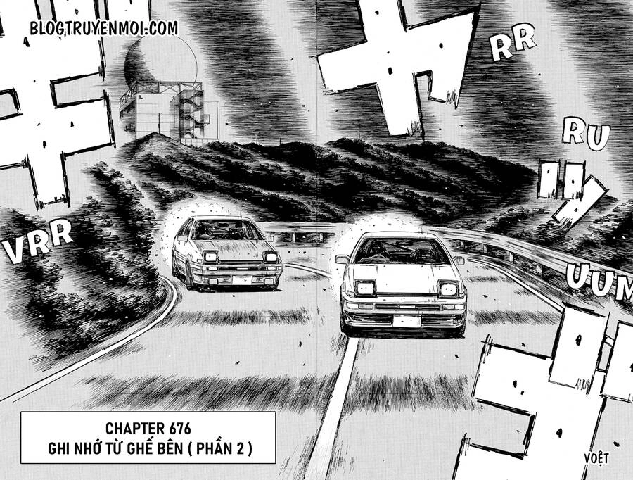 Initial D Chapter 676 - 4