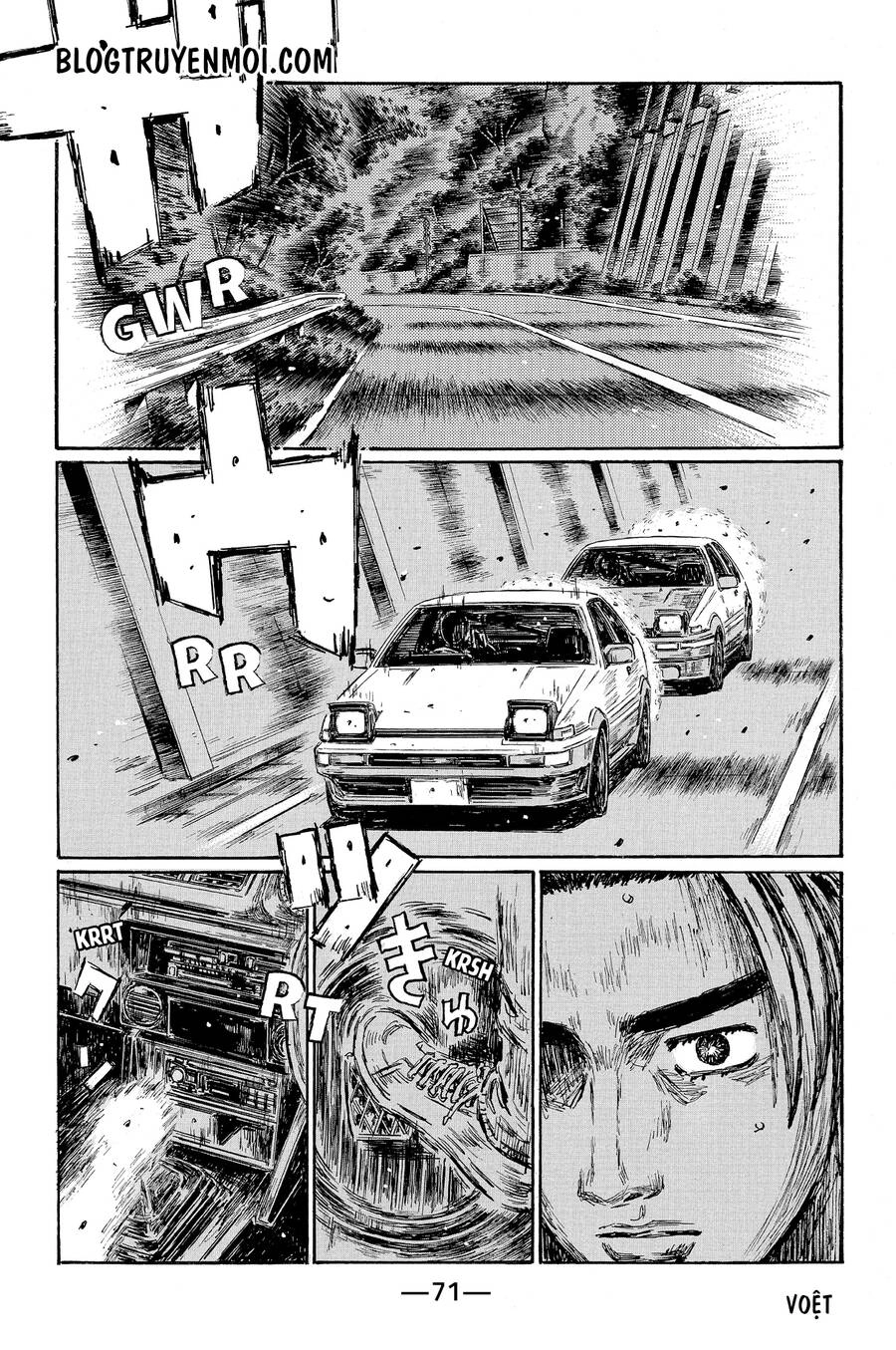 Initial D Chapter 676 - 8