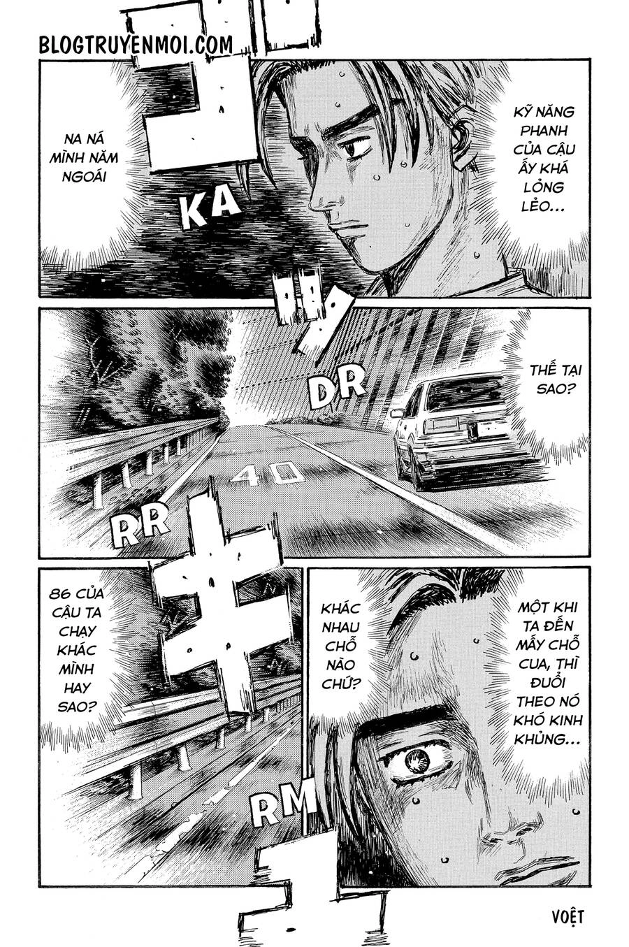 Initial D Chapter 677 - 5