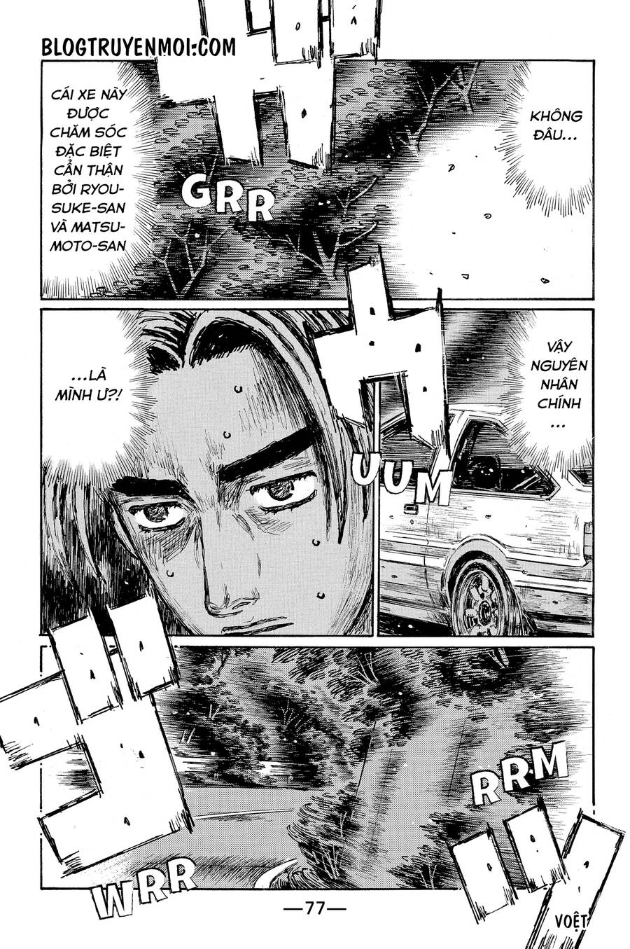 Initial D Chapter 677 - 6