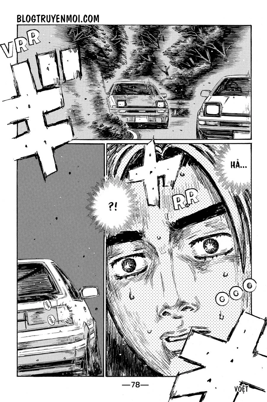 Initial D Chapter 677 - 7