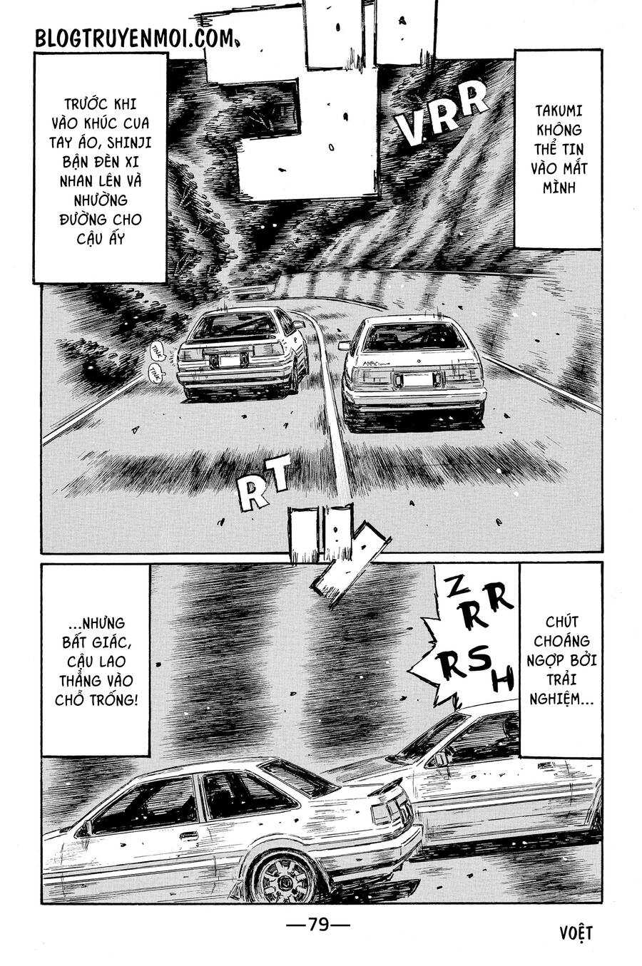 Initial D Chapter 677 - 8
