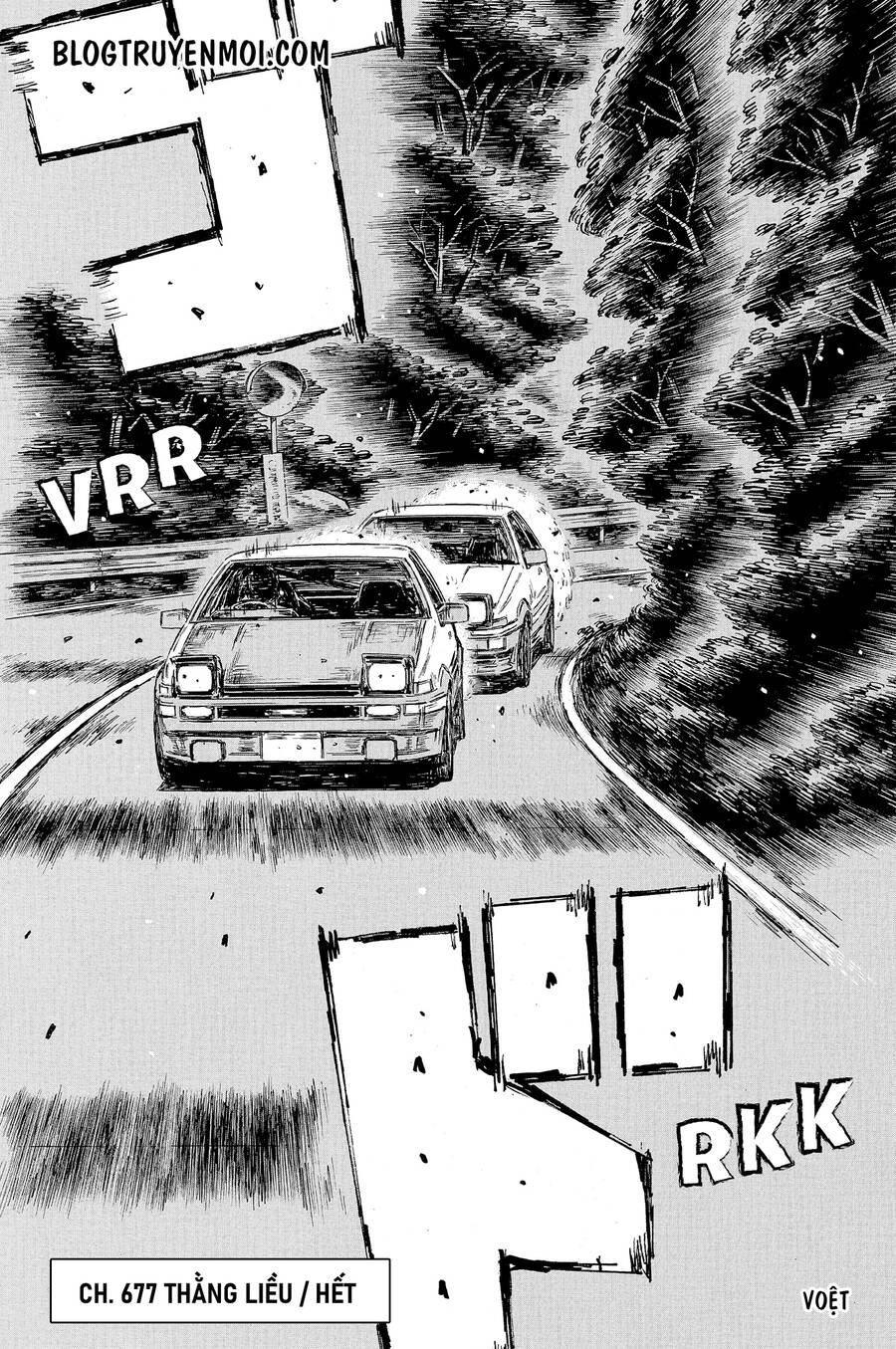 Initial D Chapter 677 - 11