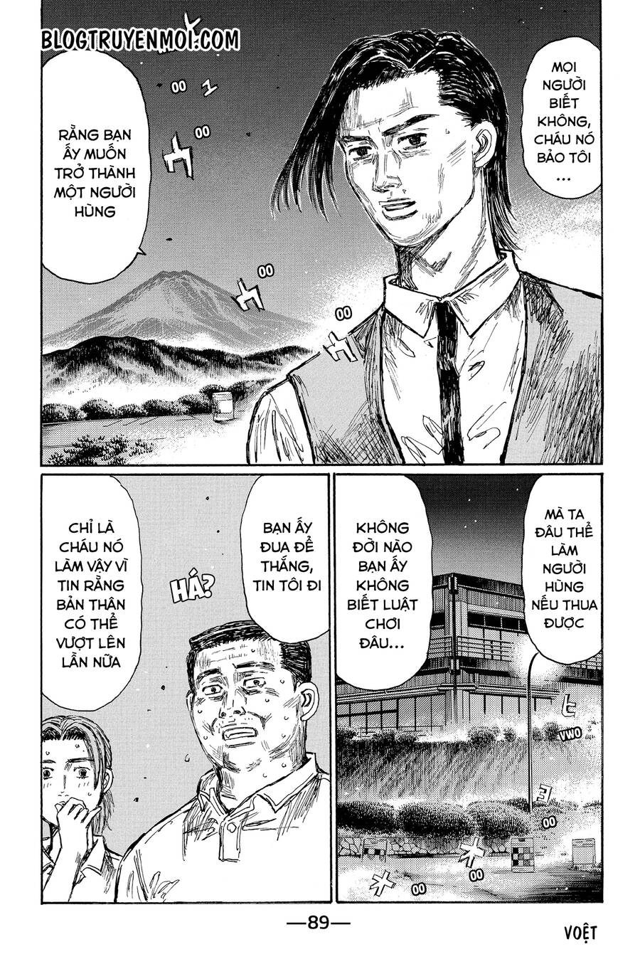 Initial D Chapter 678 - 8