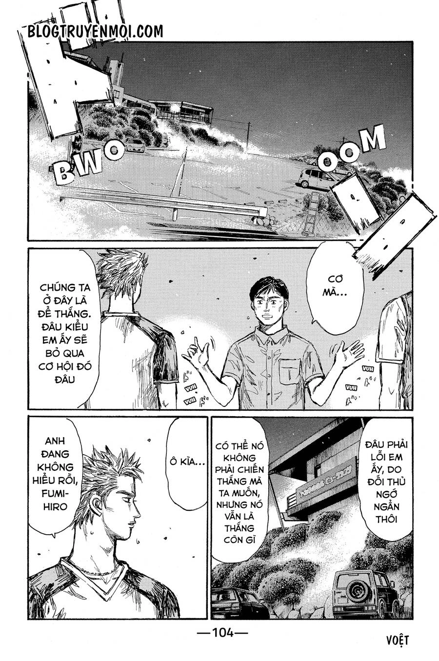 Initial D Chapter 680 - 7