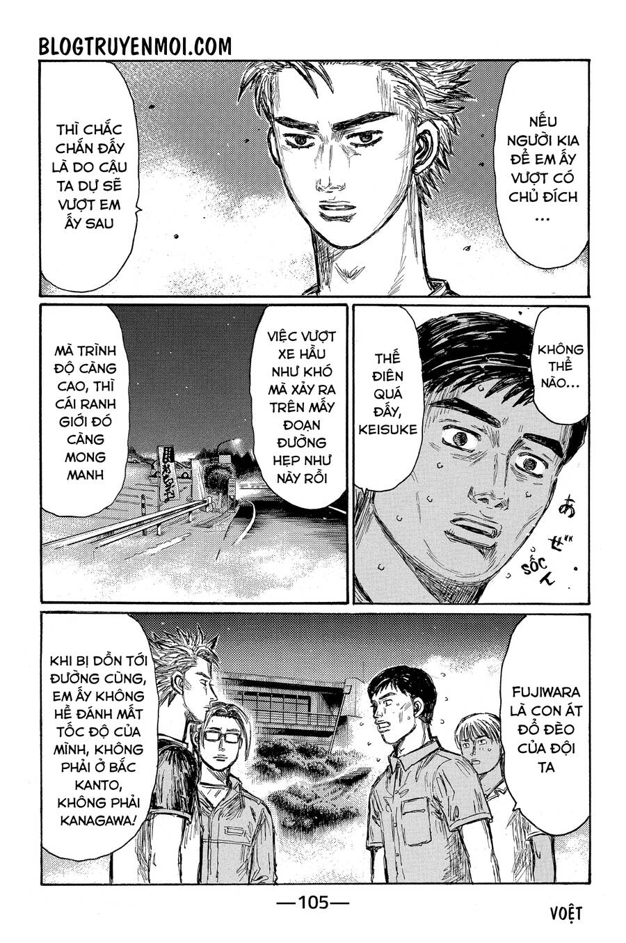 Initial D Chapter 680 - 8