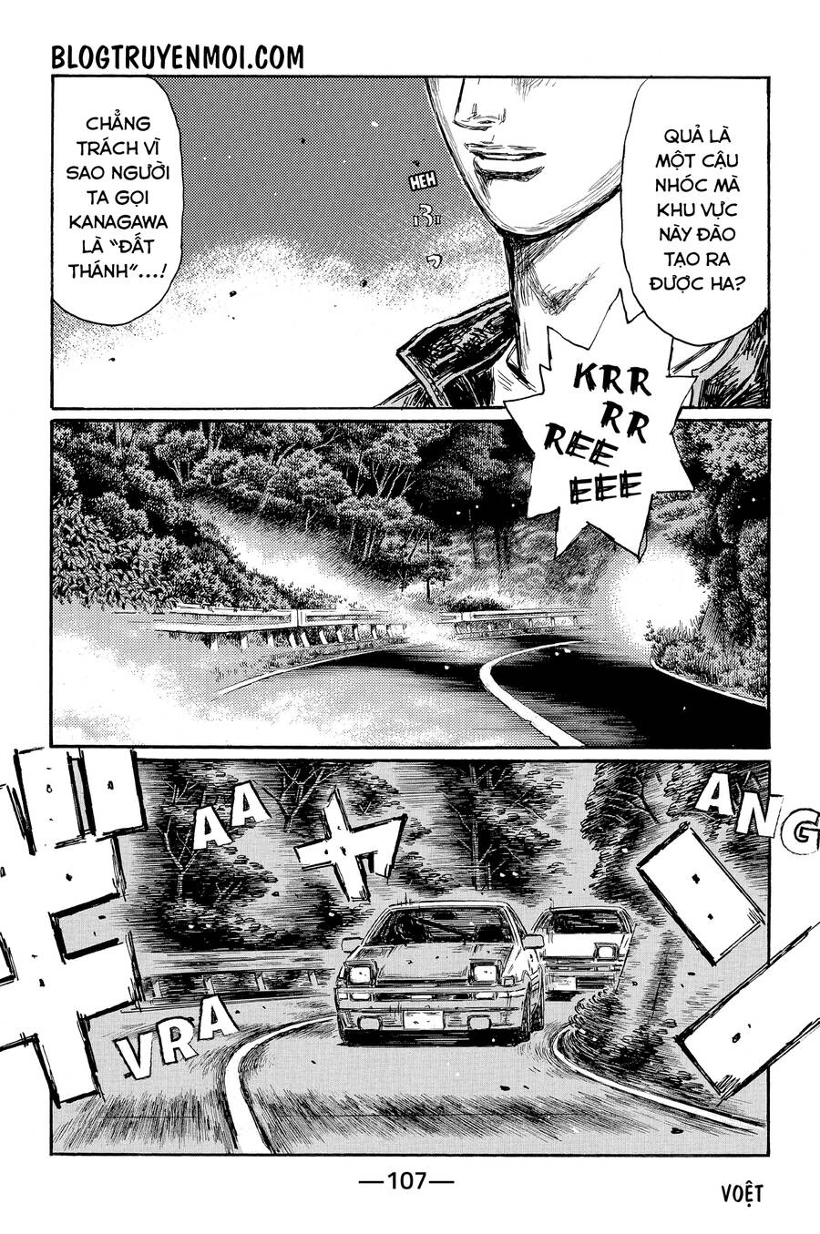 Initial D Chapter 680 - 10
