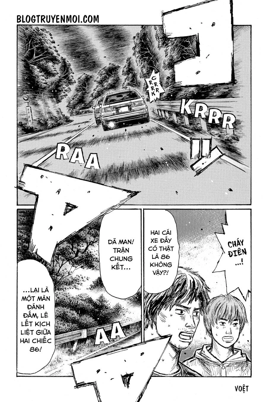 Initial D Chapter 681 - 8
