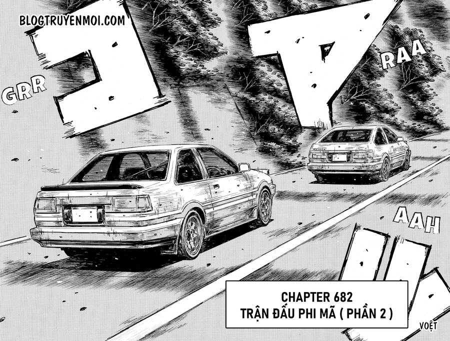 Initial D Chapter 682 - 4
