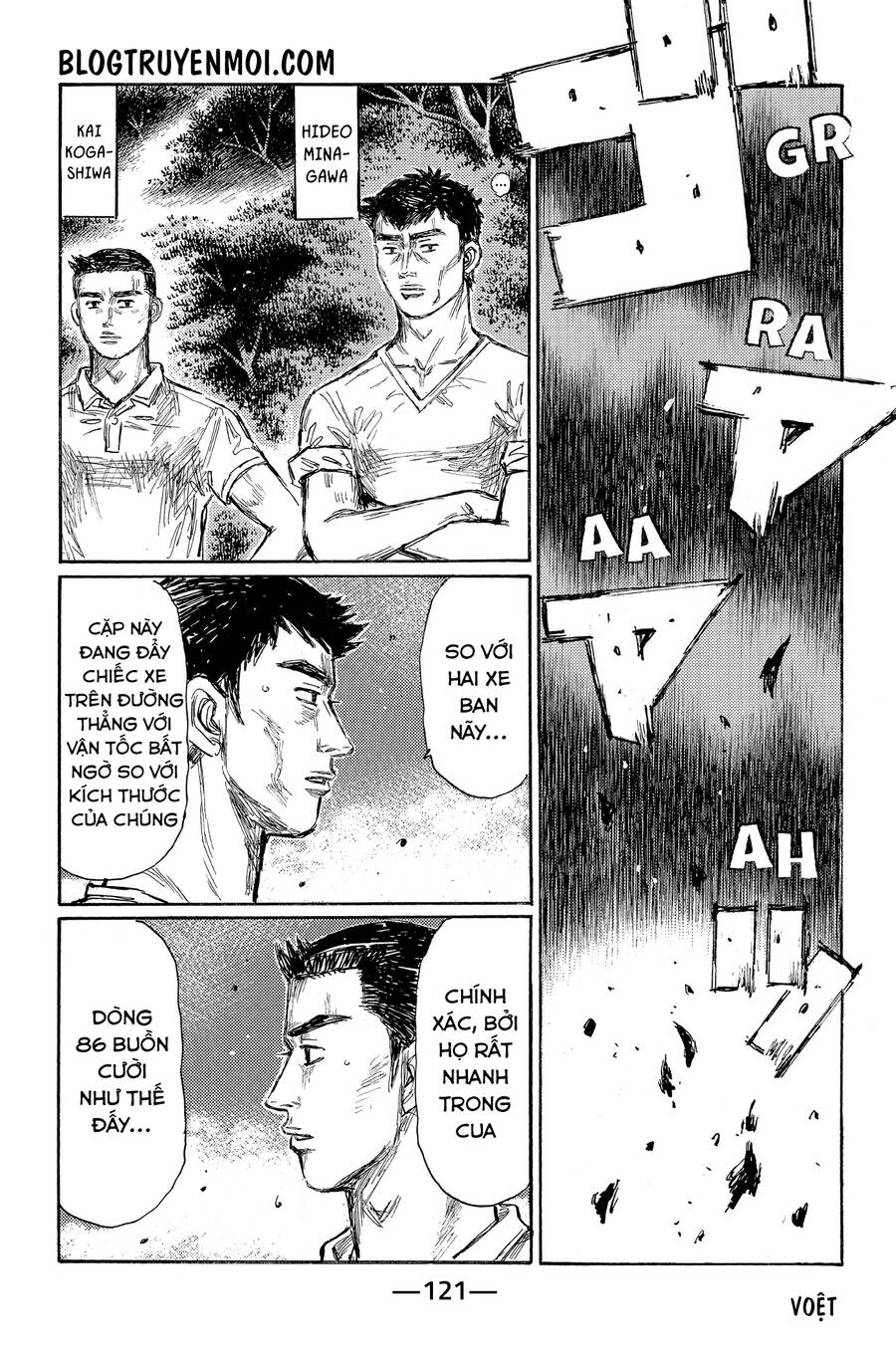 Initial D Chapter 682 - 6