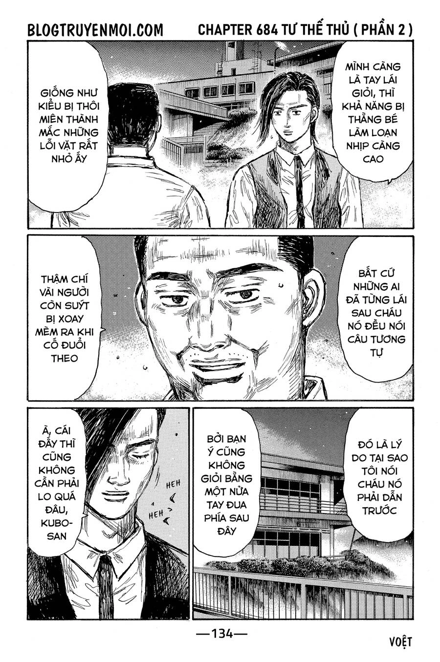 Initial D Chapter 684 - 3