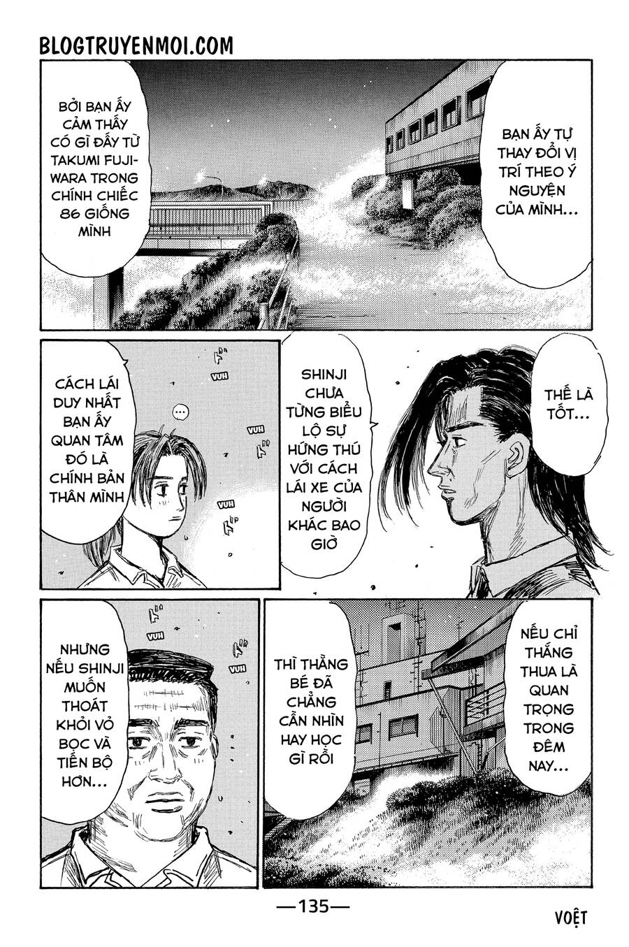 Initial D Chapter 684 - 4