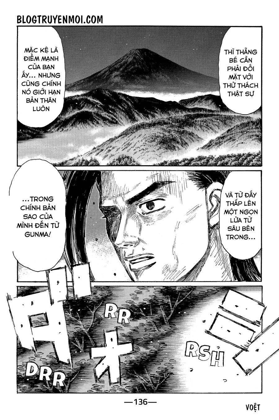 Initial D Chapter 684 - 5