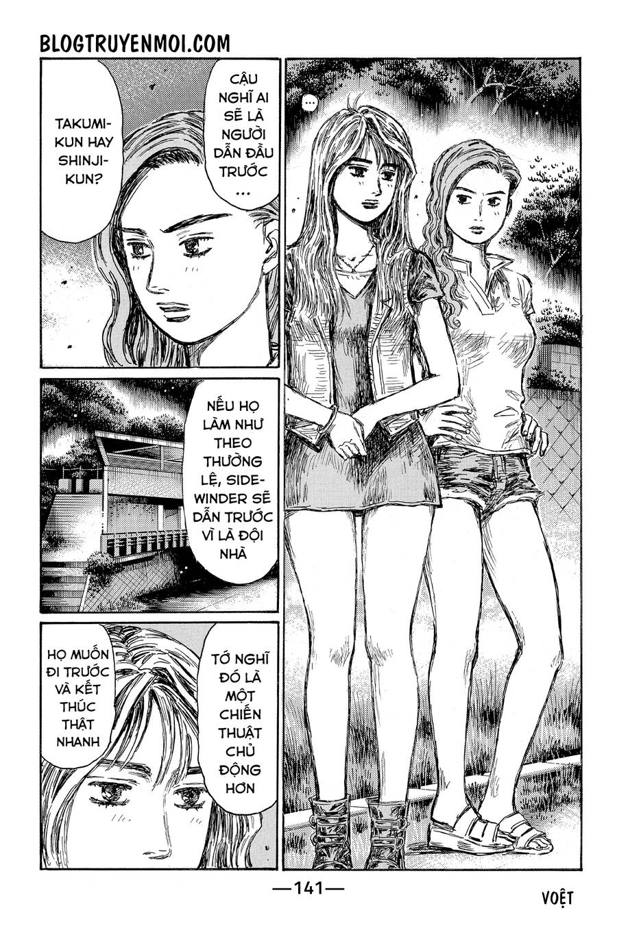 Initial D Chapter 684 - 10