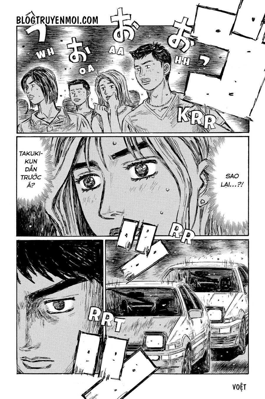 Initial D Chapter 685 - 7
