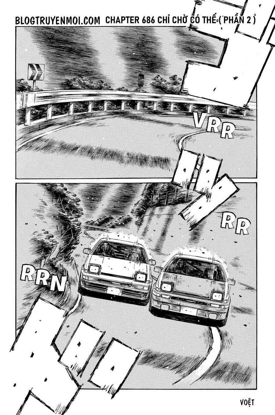 Initial D Chapter 686 - 3