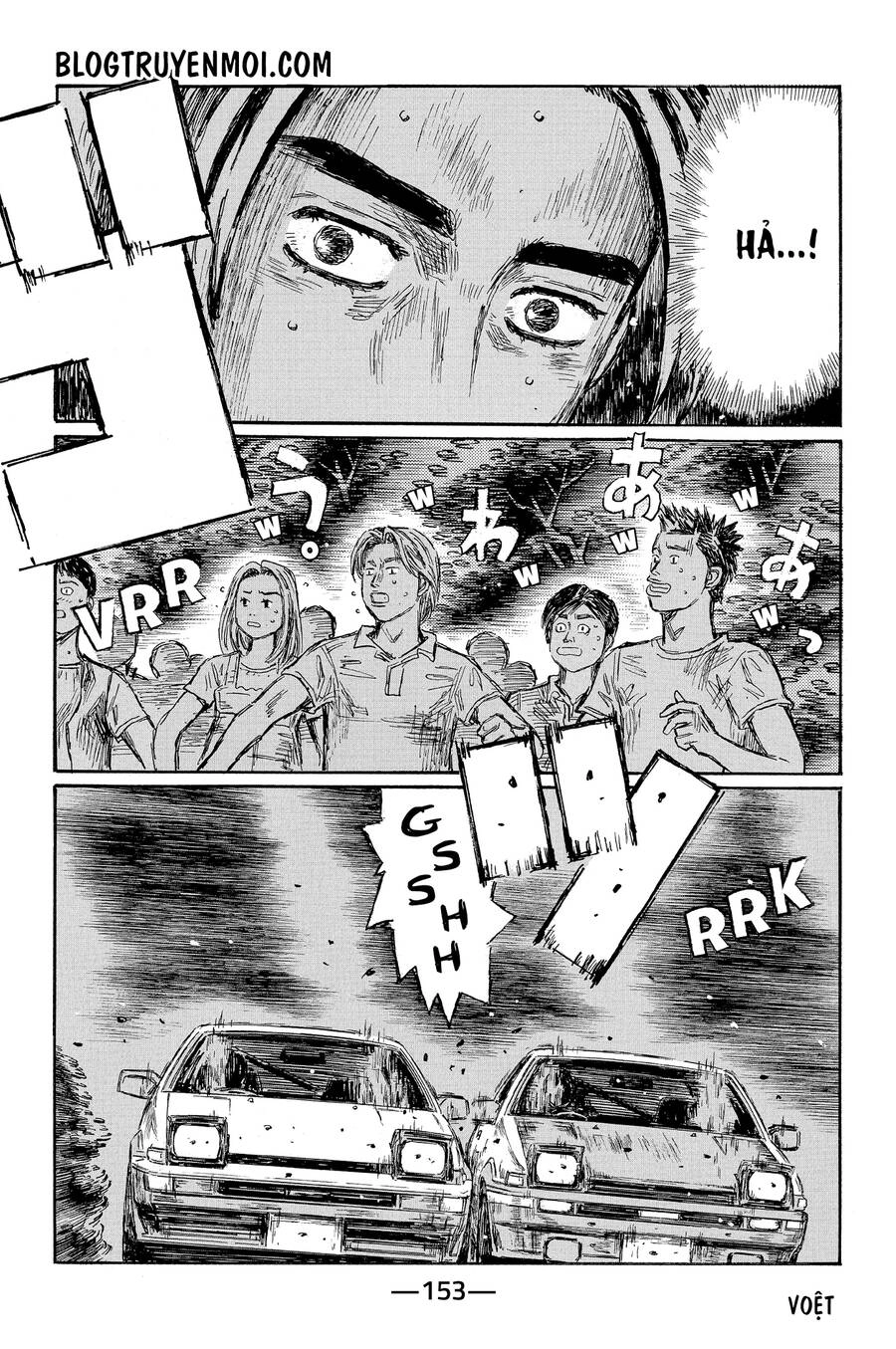 Initial D Chapter 686 - 4