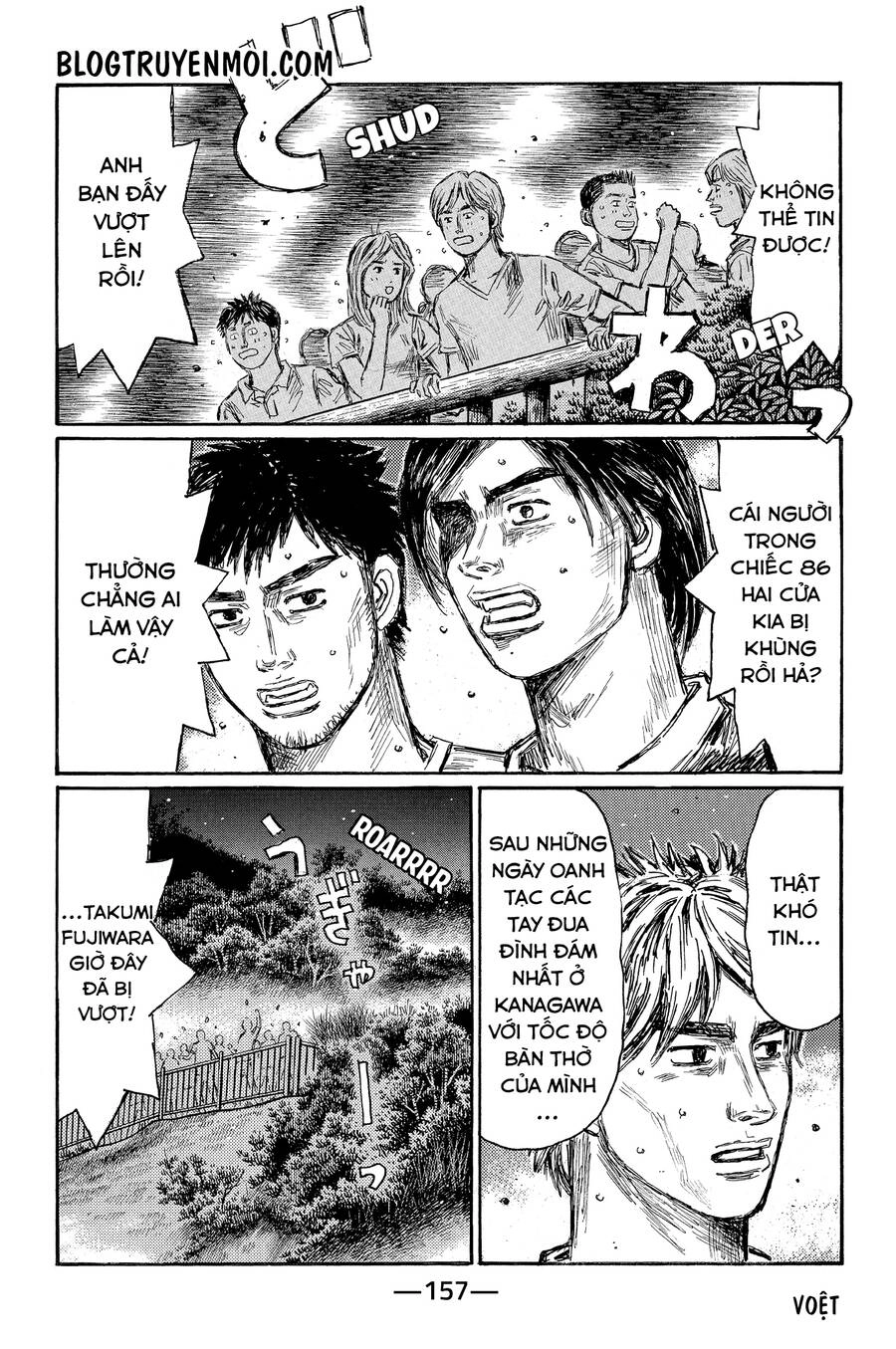 Initial D Chapter 686 - 8