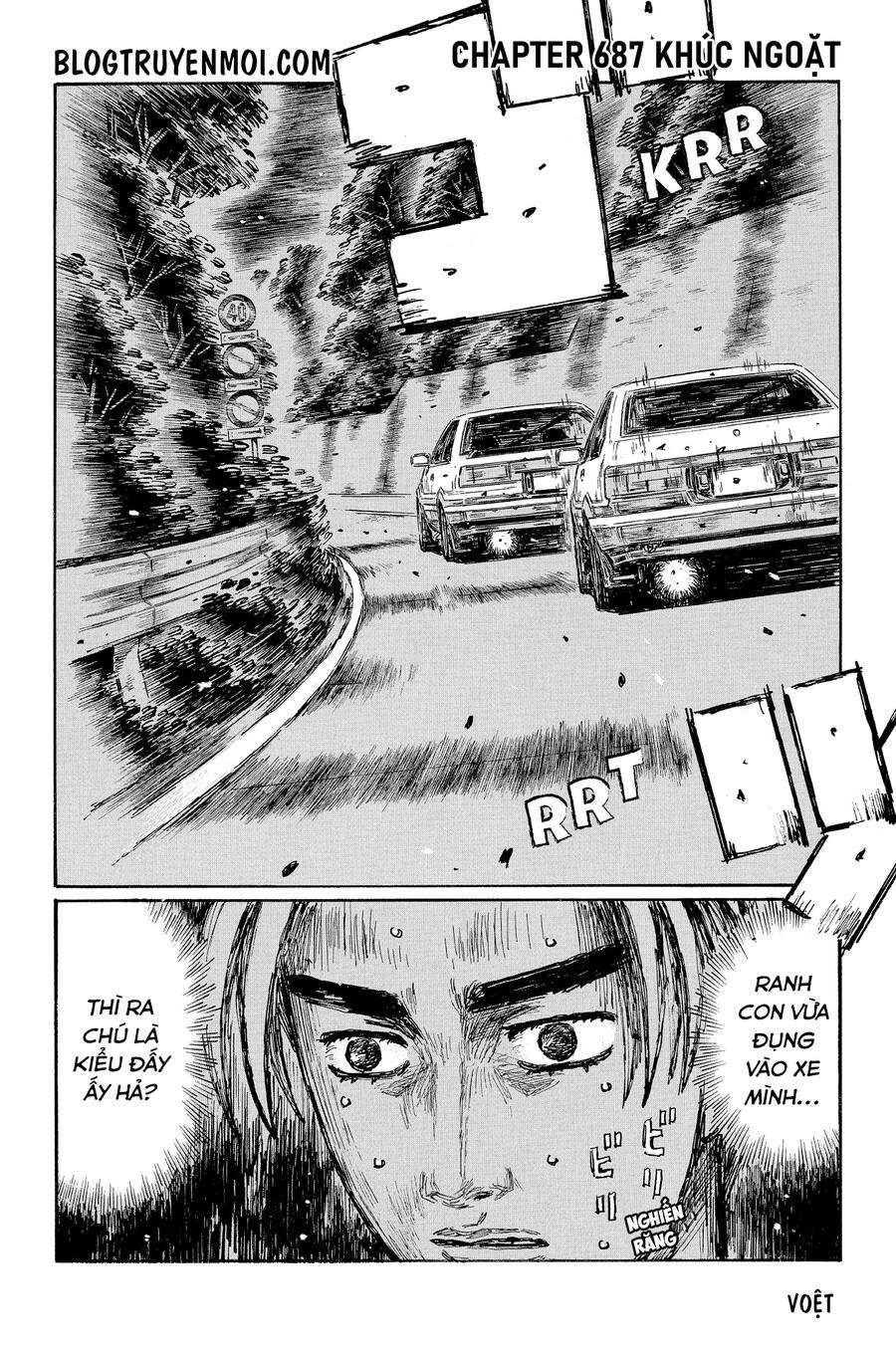 Initial D Chapter 687 - 3