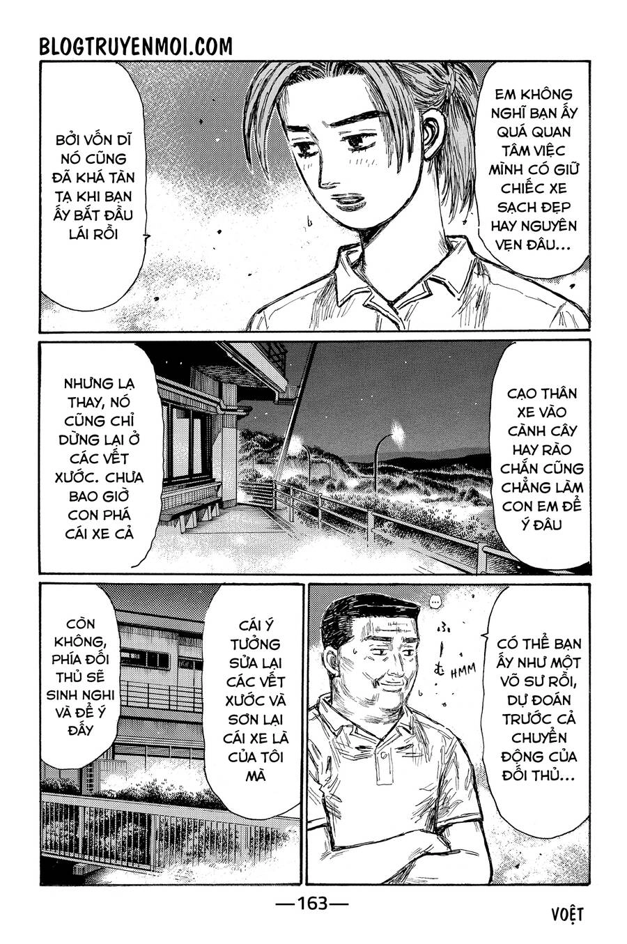 Initial D Chapter 687 - 6