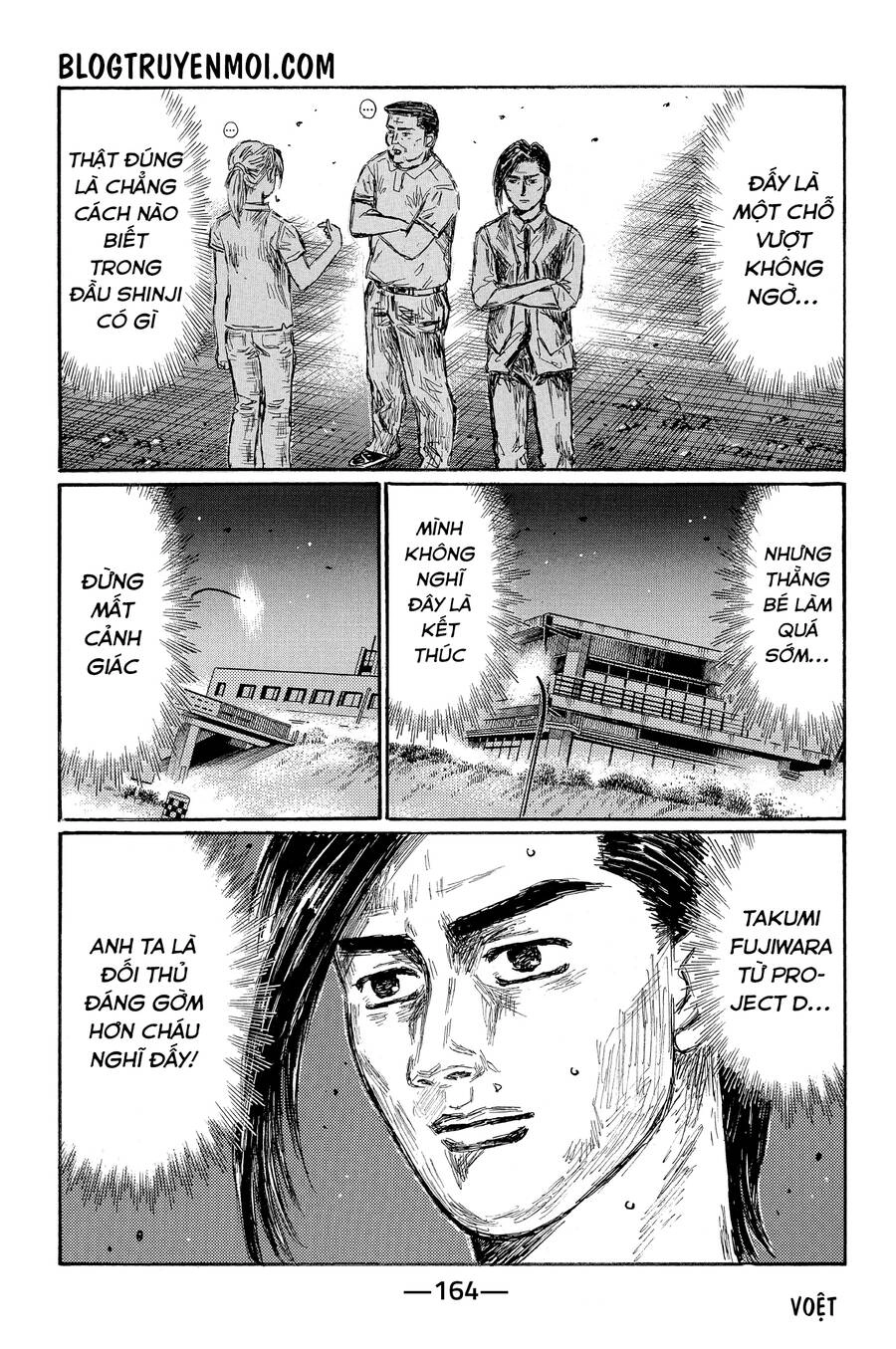 Initial D Chapter 687 - 7