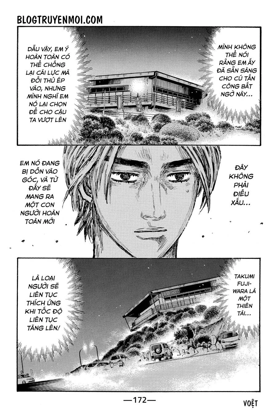 Initial D Chapter 688 - 6