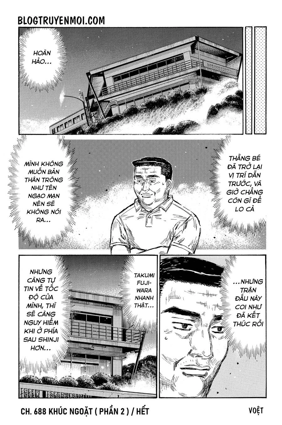Initial D Chapter 688 - 13