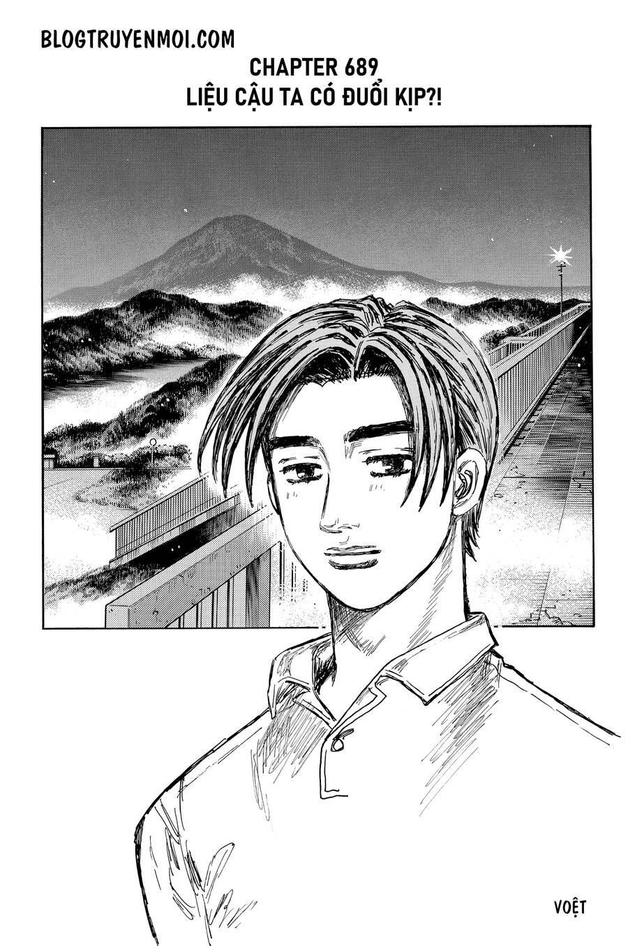 Initial D Chapter 689 - 11