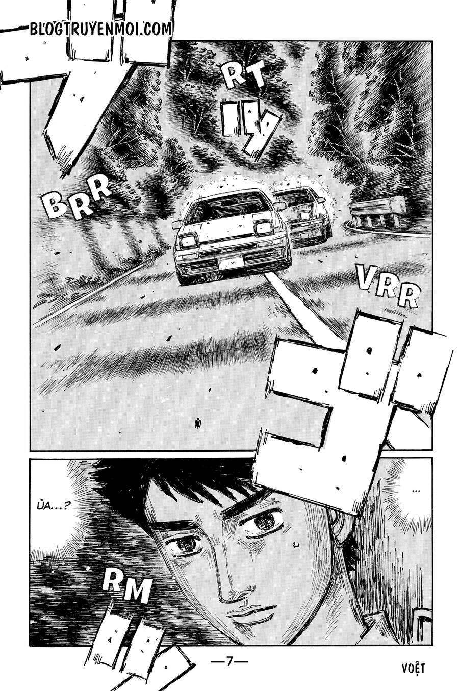 Initial D Chapter 689 - 15