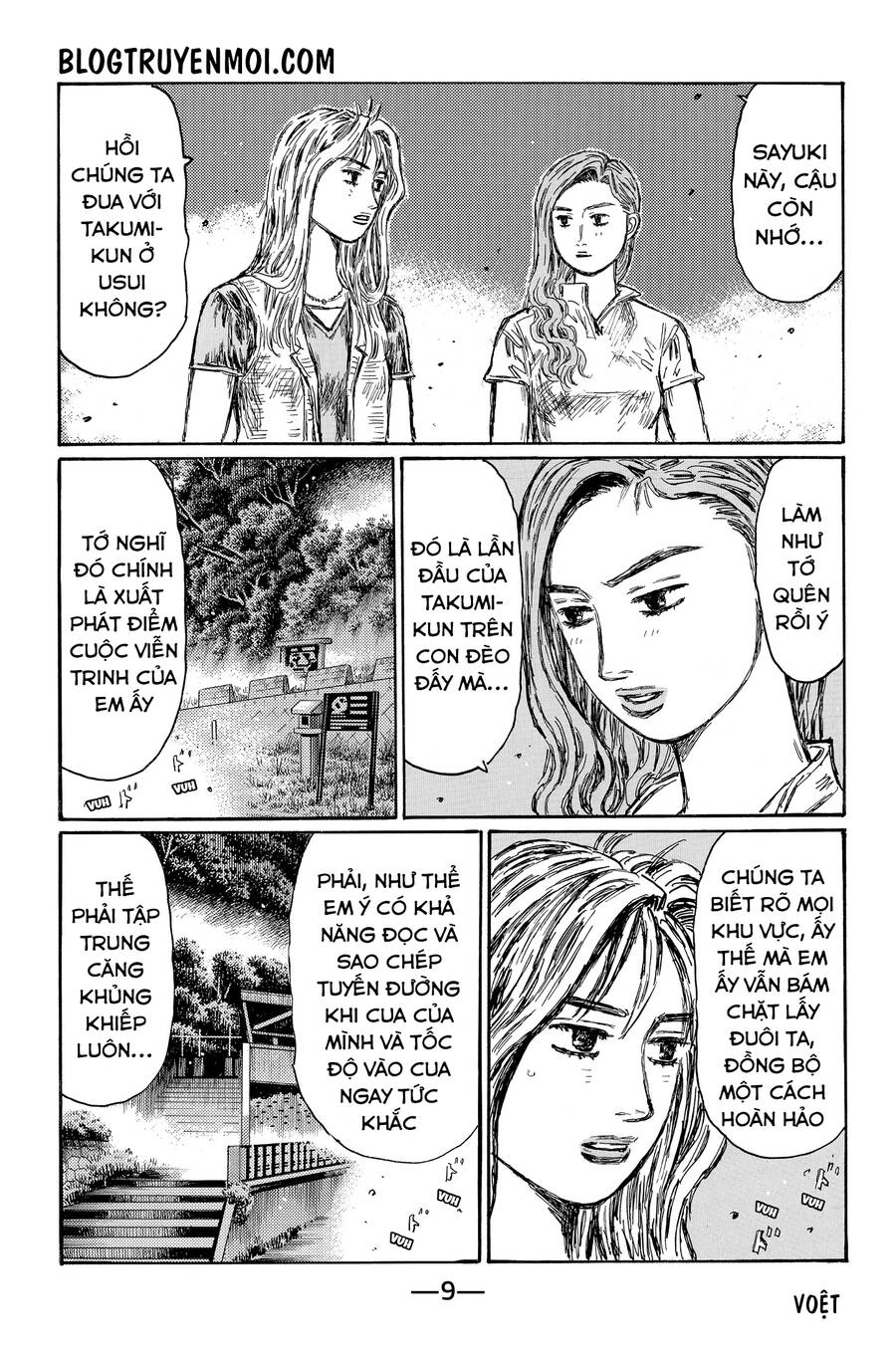 Initial D Chapter 689 - 17