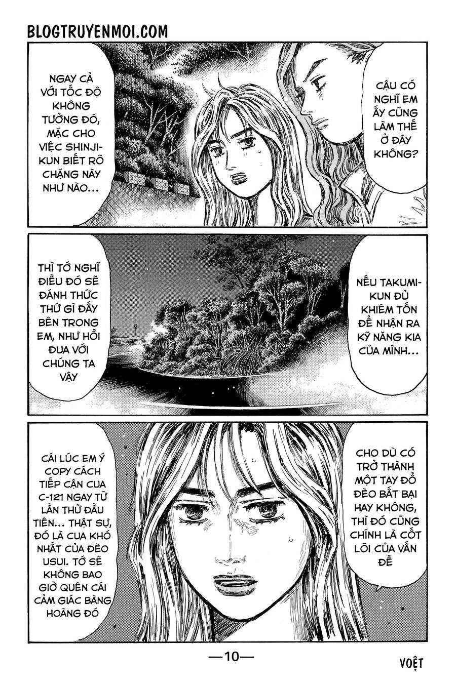 Initial D Chapter 689 - 18