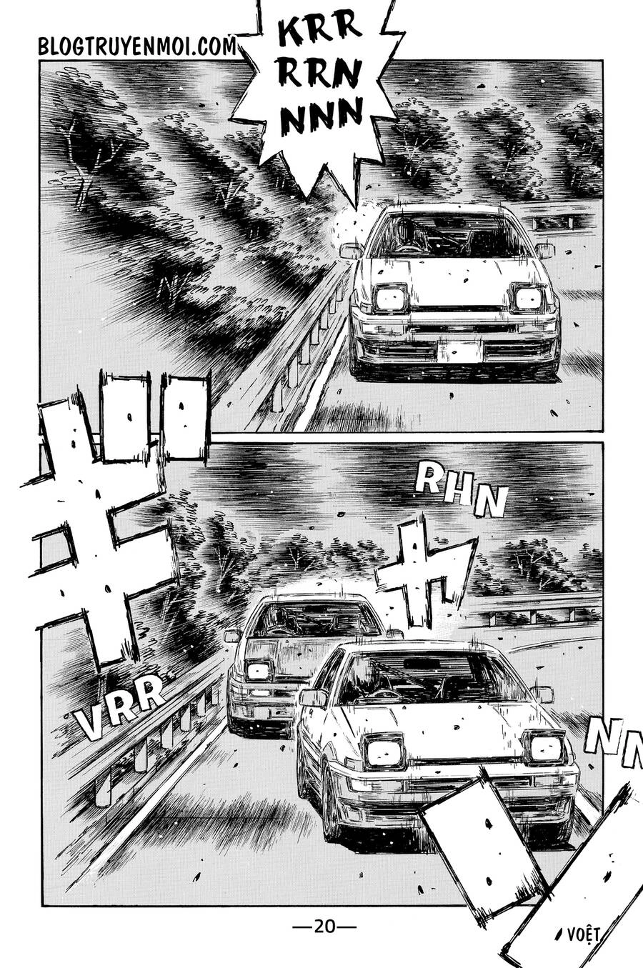 Initial D Chapter 690 - 8