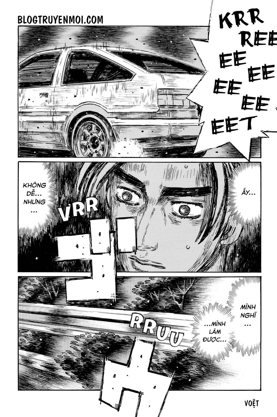 Initial D Chapter 691 - 5