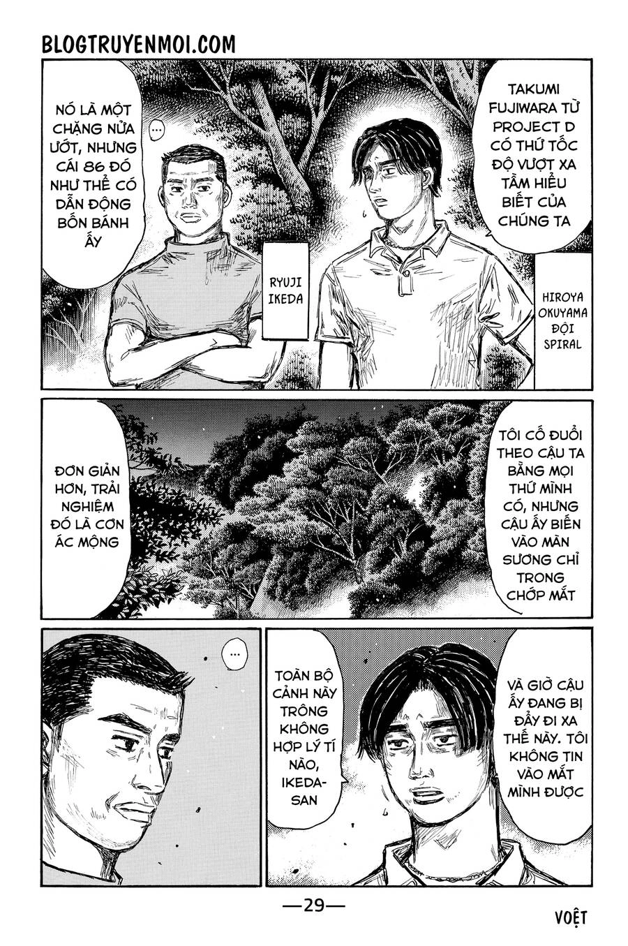 Initial D Chapter 691 - 8