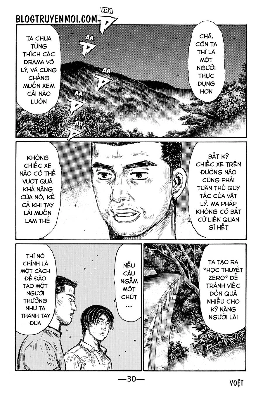 Initial D Chapter 691 - 9