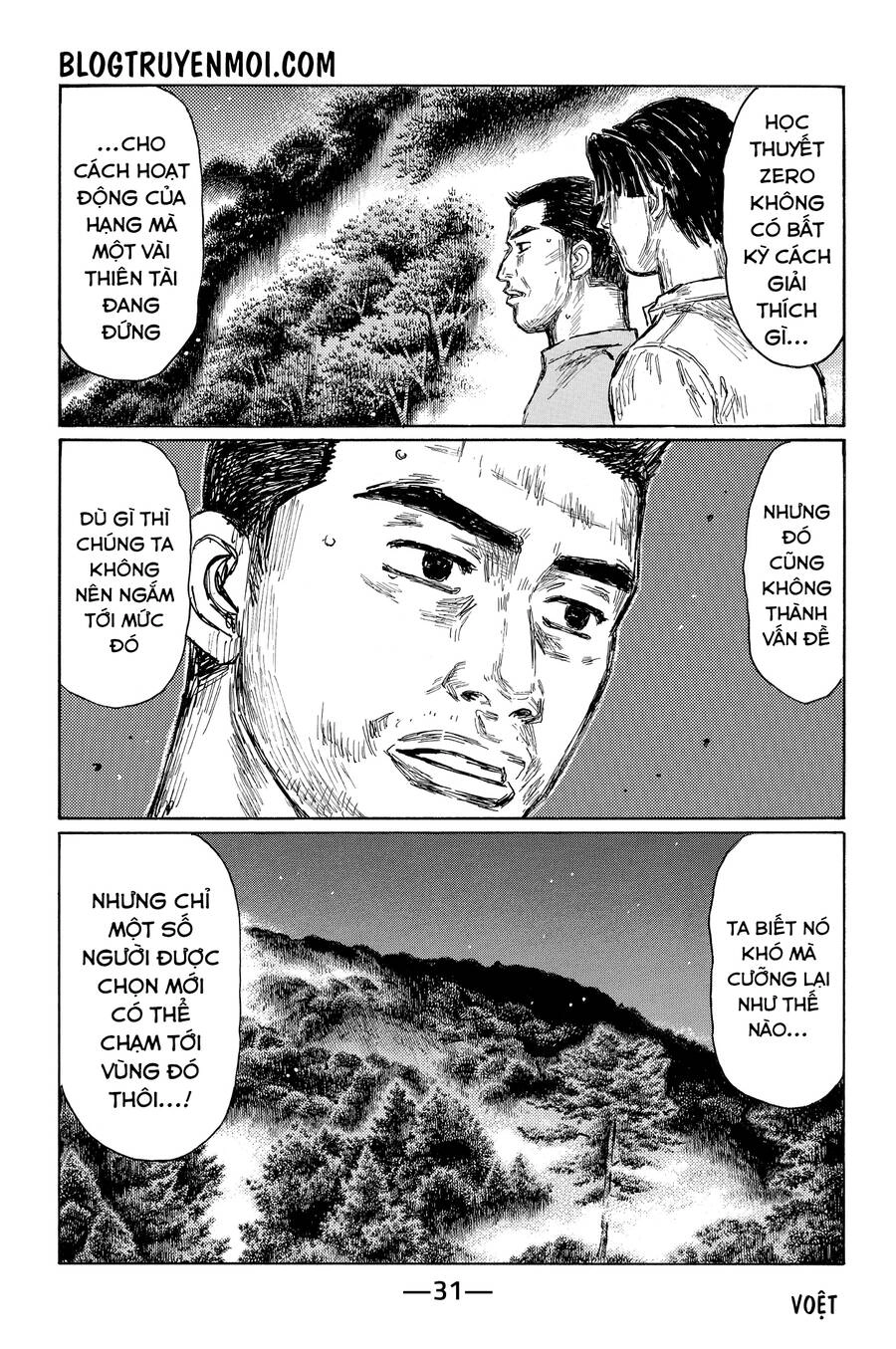 Initial D Chapter 691 - 10