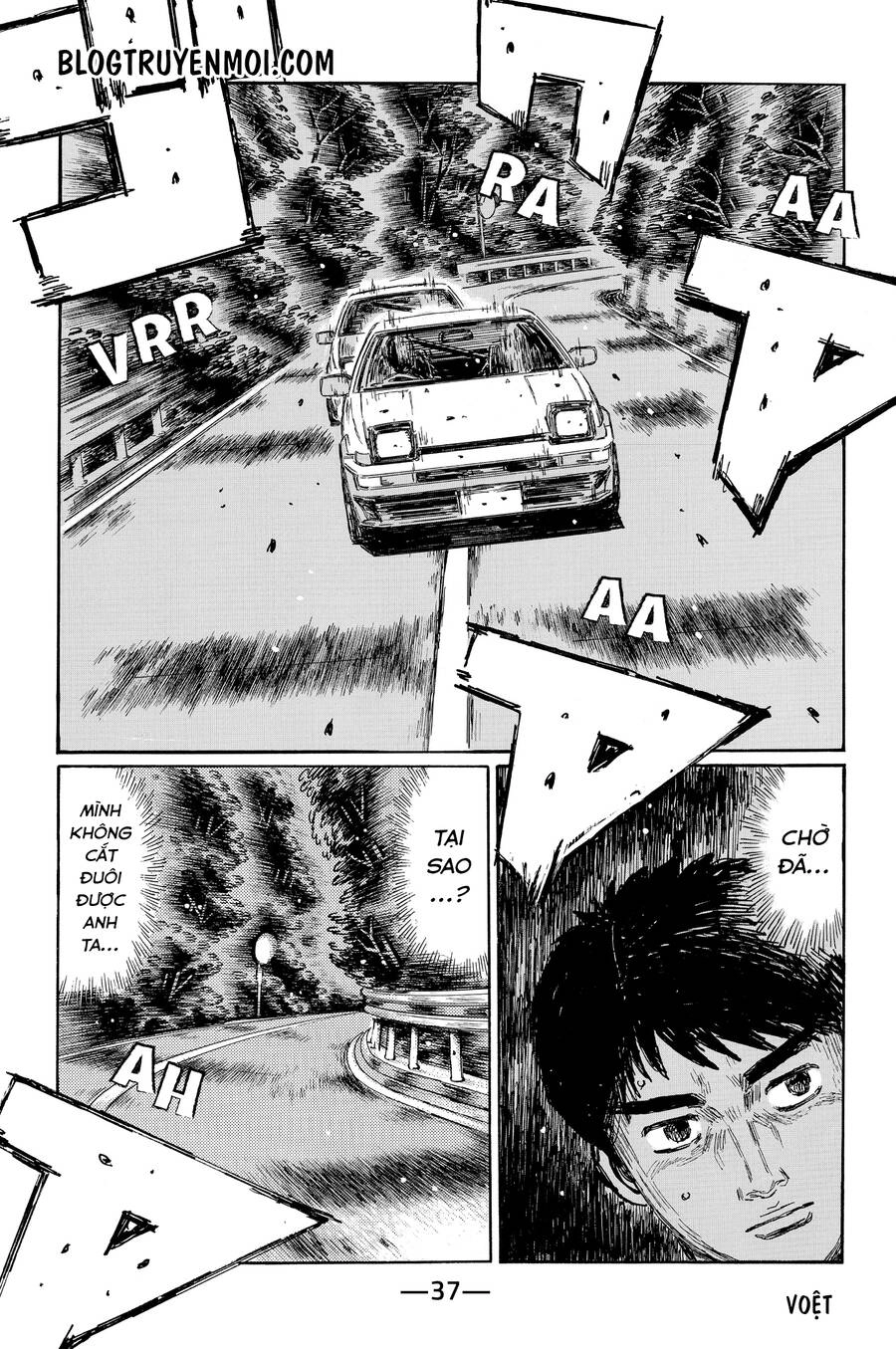 Initial D Chapter 692 - 6