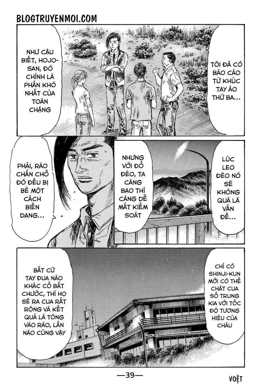 Initial D Chapter 692 - 8