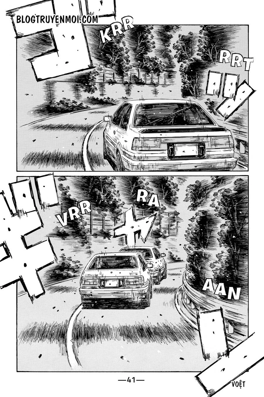 Initial D Chapter 693 - 3