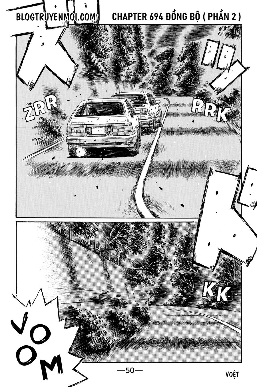 Initial D Chapter 694 - 3