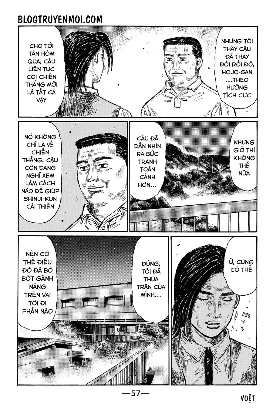 Initial D Chapter 694 - 9