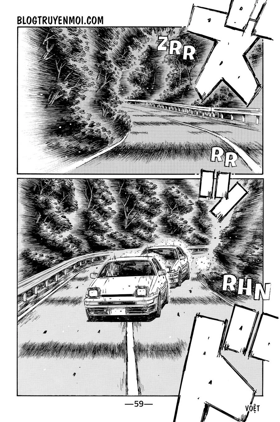 Initial D Chapter 695 - 3