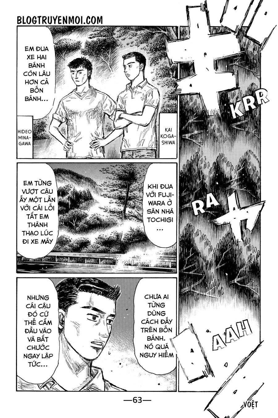 Initial D Chapter 695 - 6
