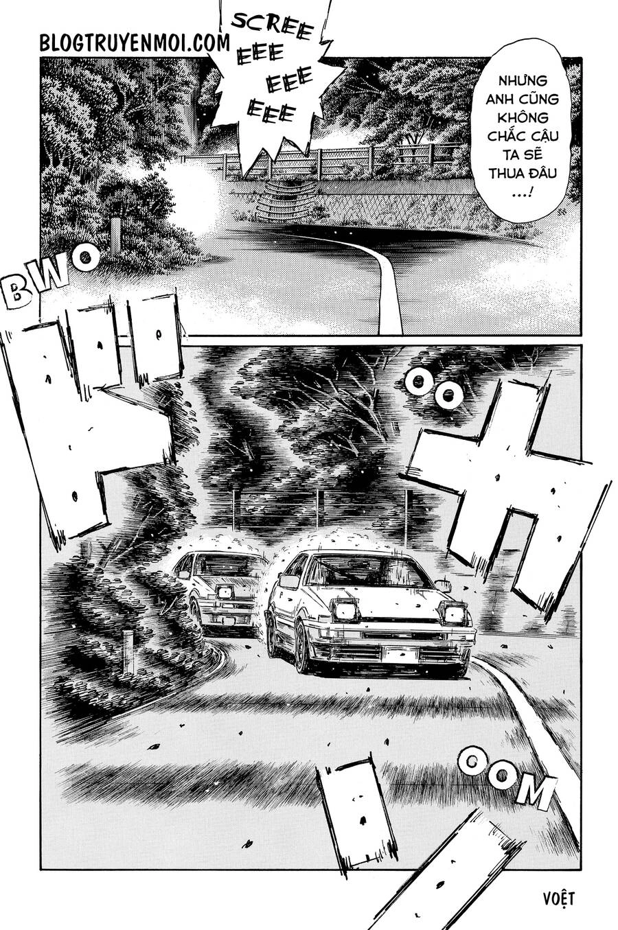 Initial D Chapter 695 - 8