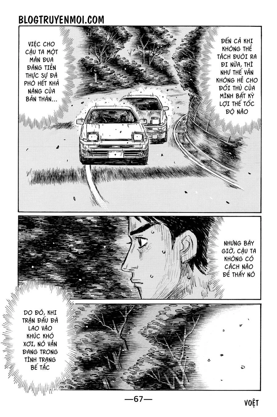 Initial D Chapter 695 - 10