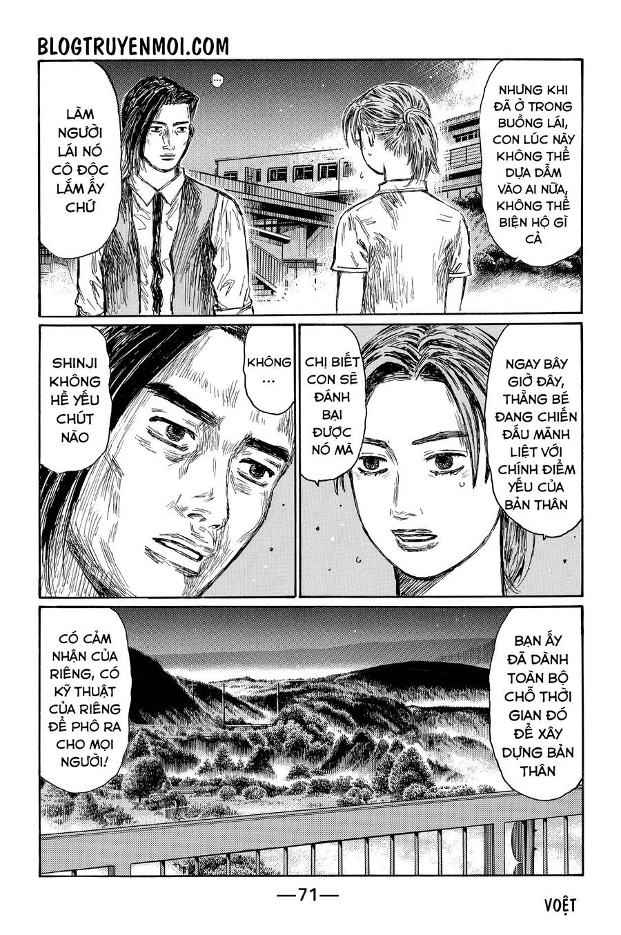 Initial D Chapter 696 - 5
