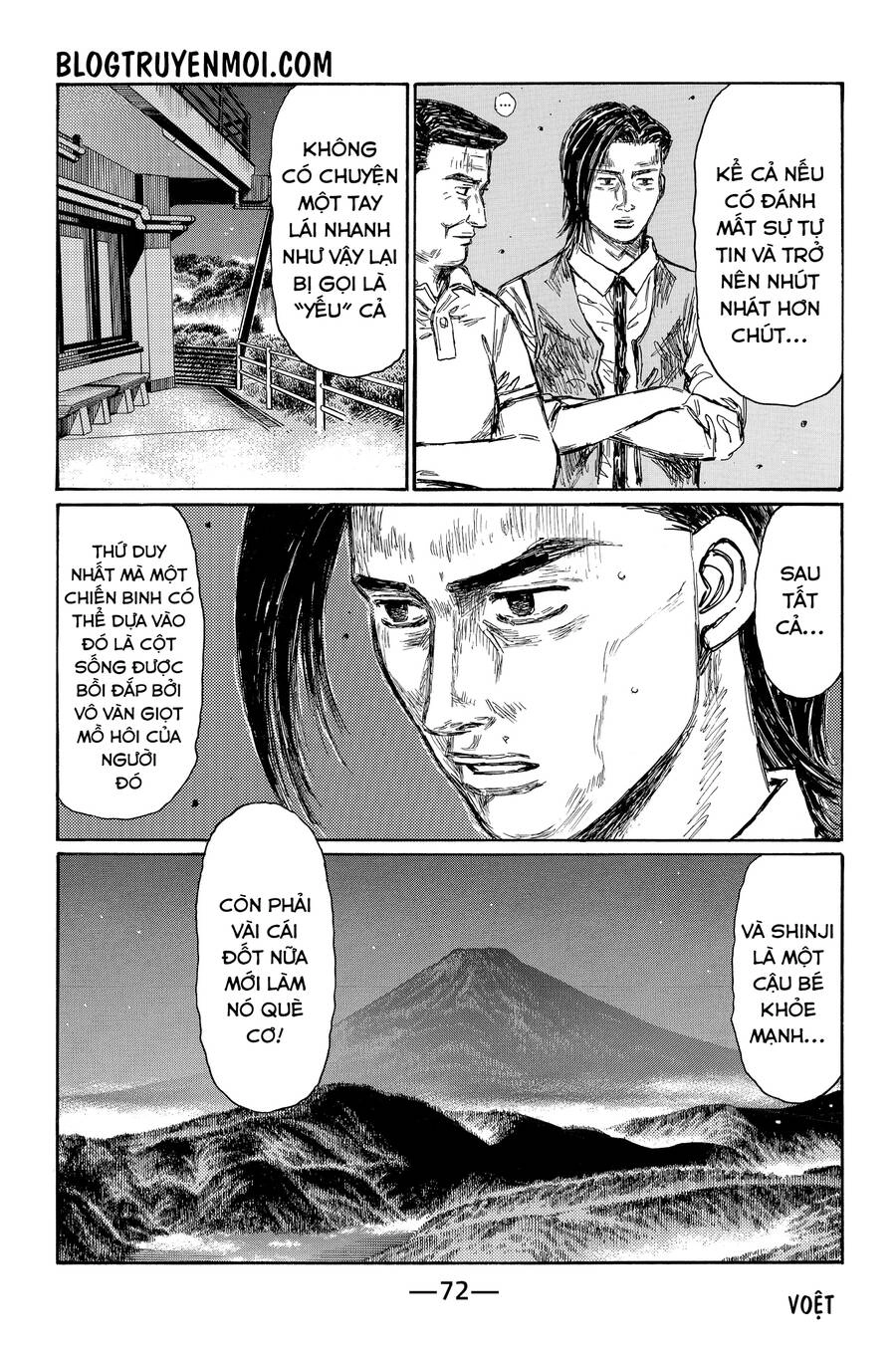 Initial D Chapter 696 - 6