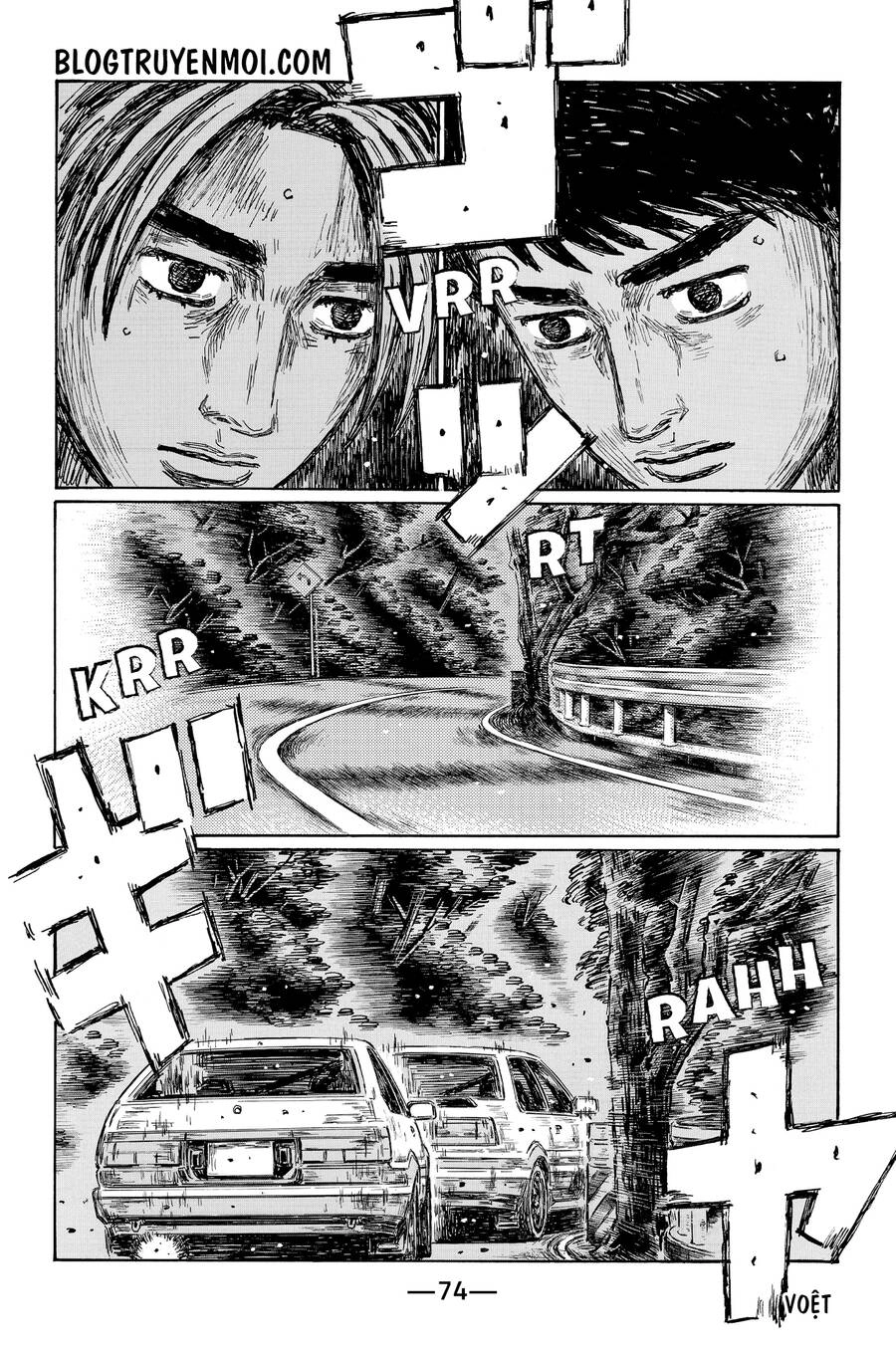 Initial D Chapter 696 - 8