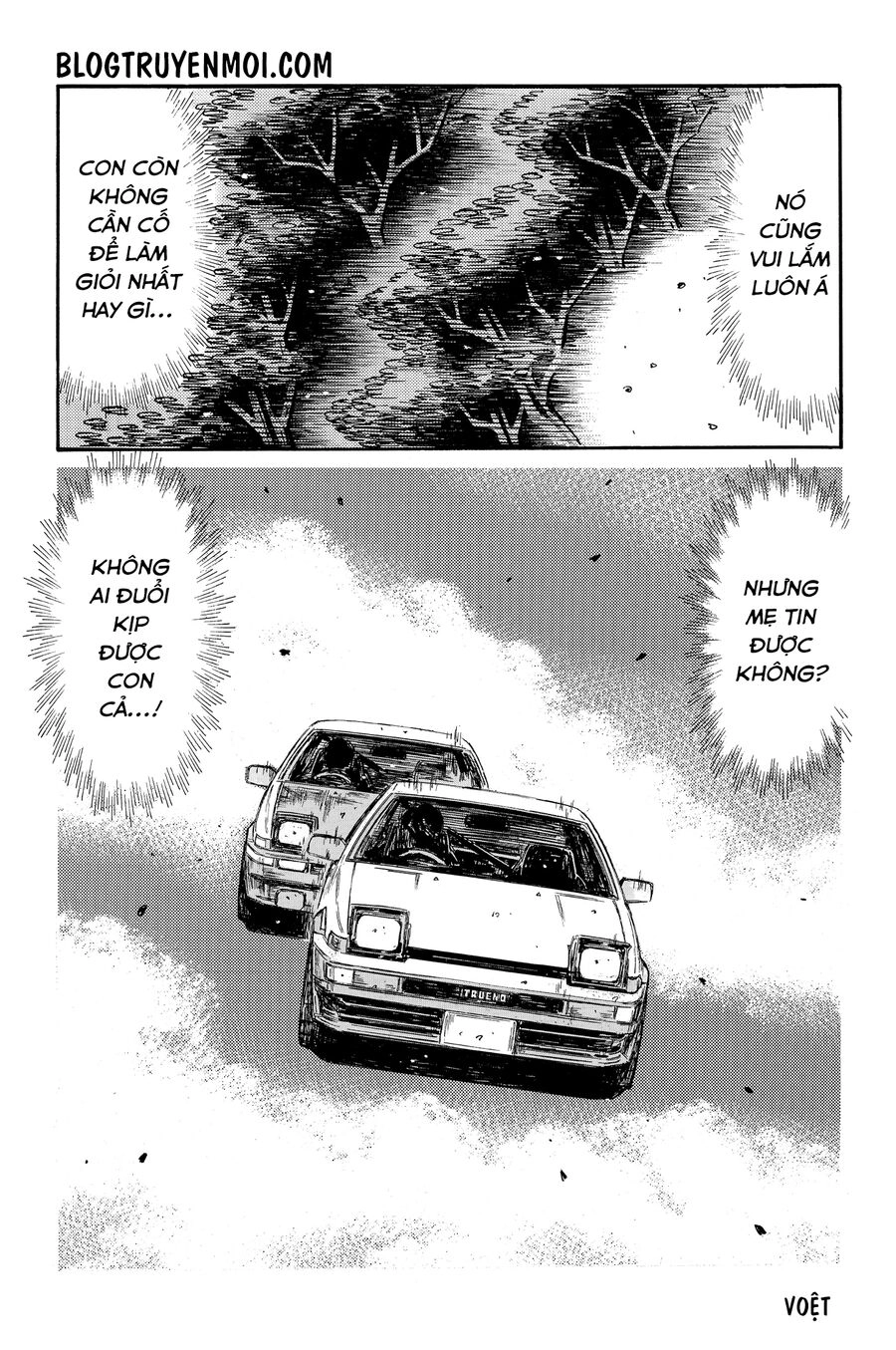 Initial D Chapter 697 - 4