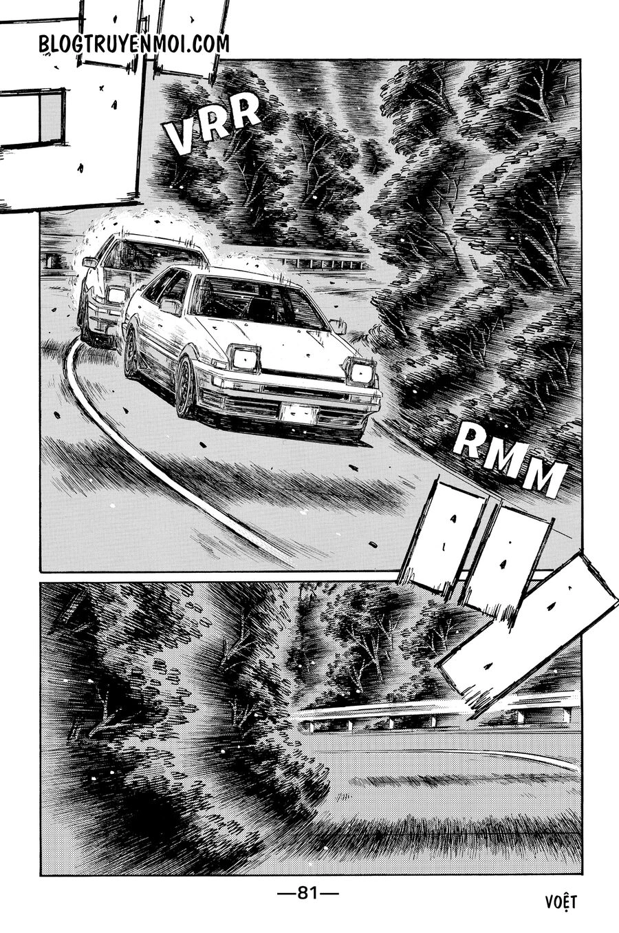 Initial D Chapter 697 - 6